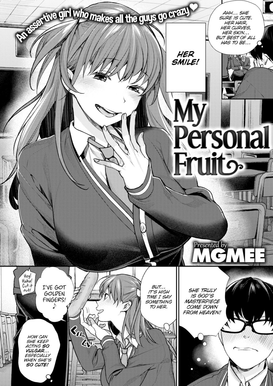 [MGMEE] My Personal Fruit (Comic X-Eros #53)
