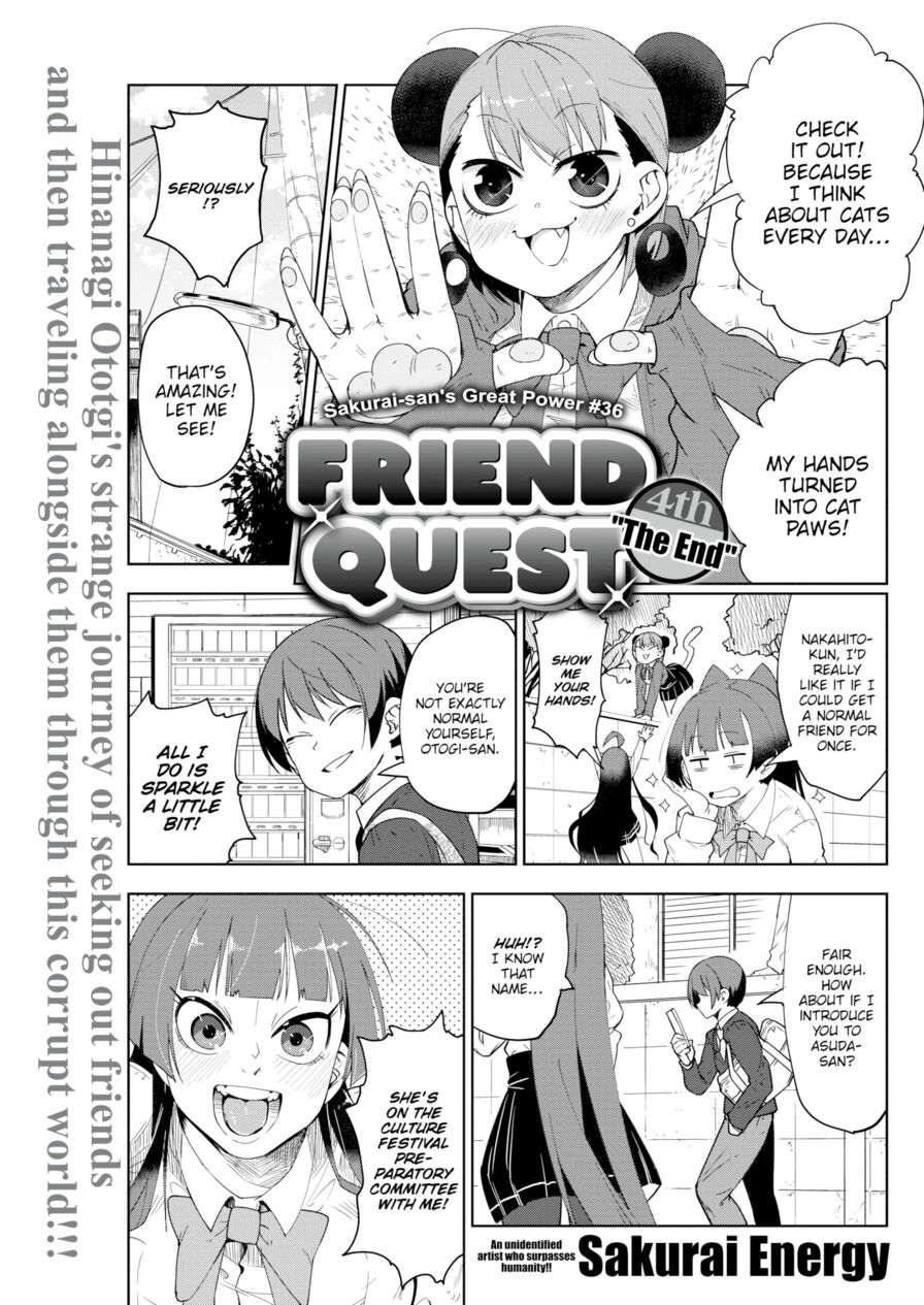 [Sakurai Energy] Friend Quest: Chapter 4 (Comic Kairakuten 2017-05)