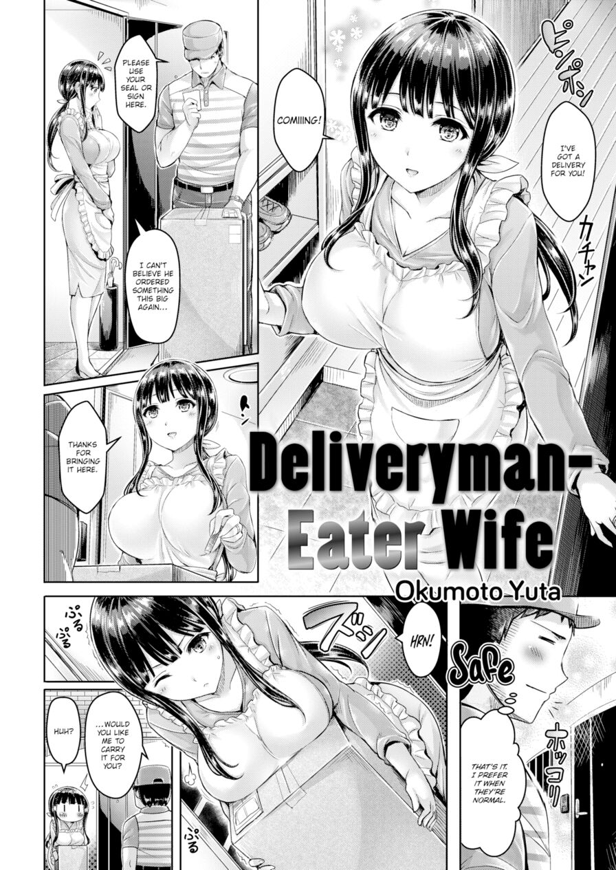 [Okumoto Yuta] Deliveryman-Eater Wife (Comic Kairakuten BEAST 2017-04)