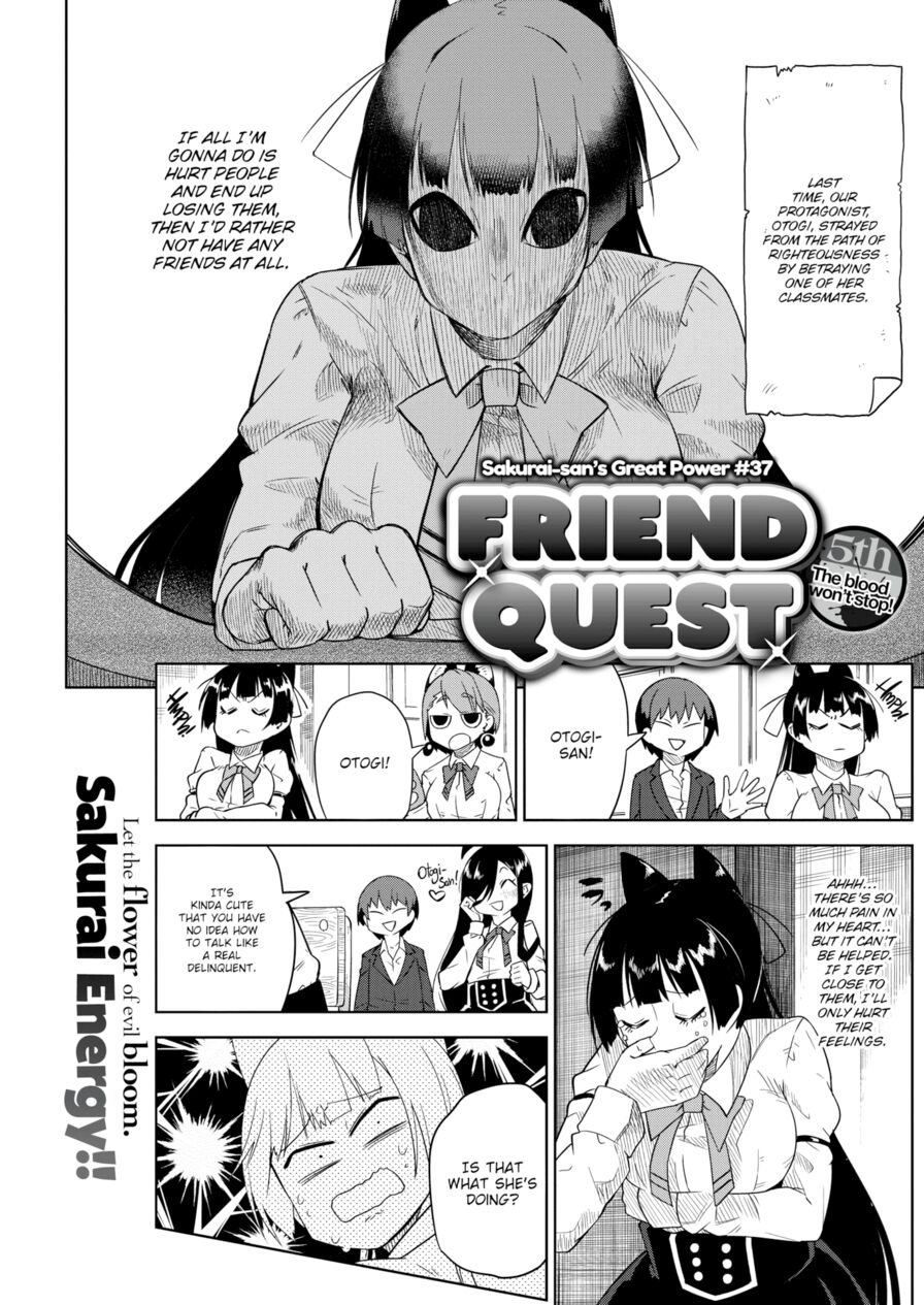 [Sakurai Energy] Friend Quest: Chapter 5 (Comic Kairakuten 2017-06)