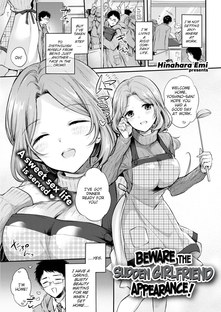 [Hinahara Emi] Beware the Sudden Girlfriend Appearance! (Comic Kairakuten 2017-05)
