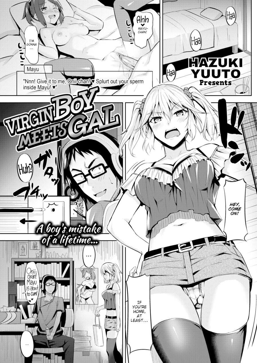 [Hazuki Yuuto] Virgin Boy Meets Gal (Comic Kairakuten BEAST 2017-06)