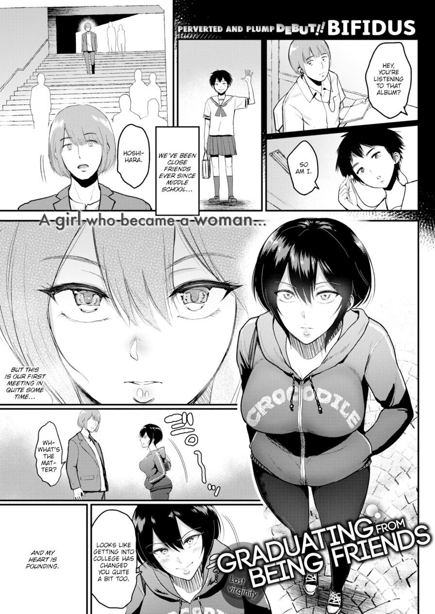 [Bifidus] Graduating From Being Friends (Comic Shitsurakuten 2017-06)