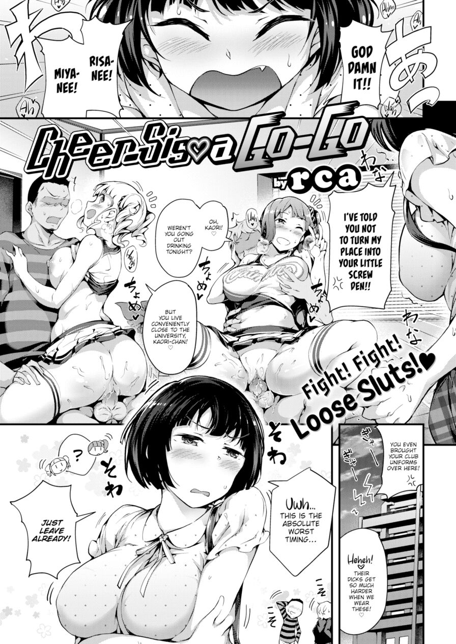 [rca] Cheer-Sis a Go-Go (Comic Kairakuten BEAST 2017-06)