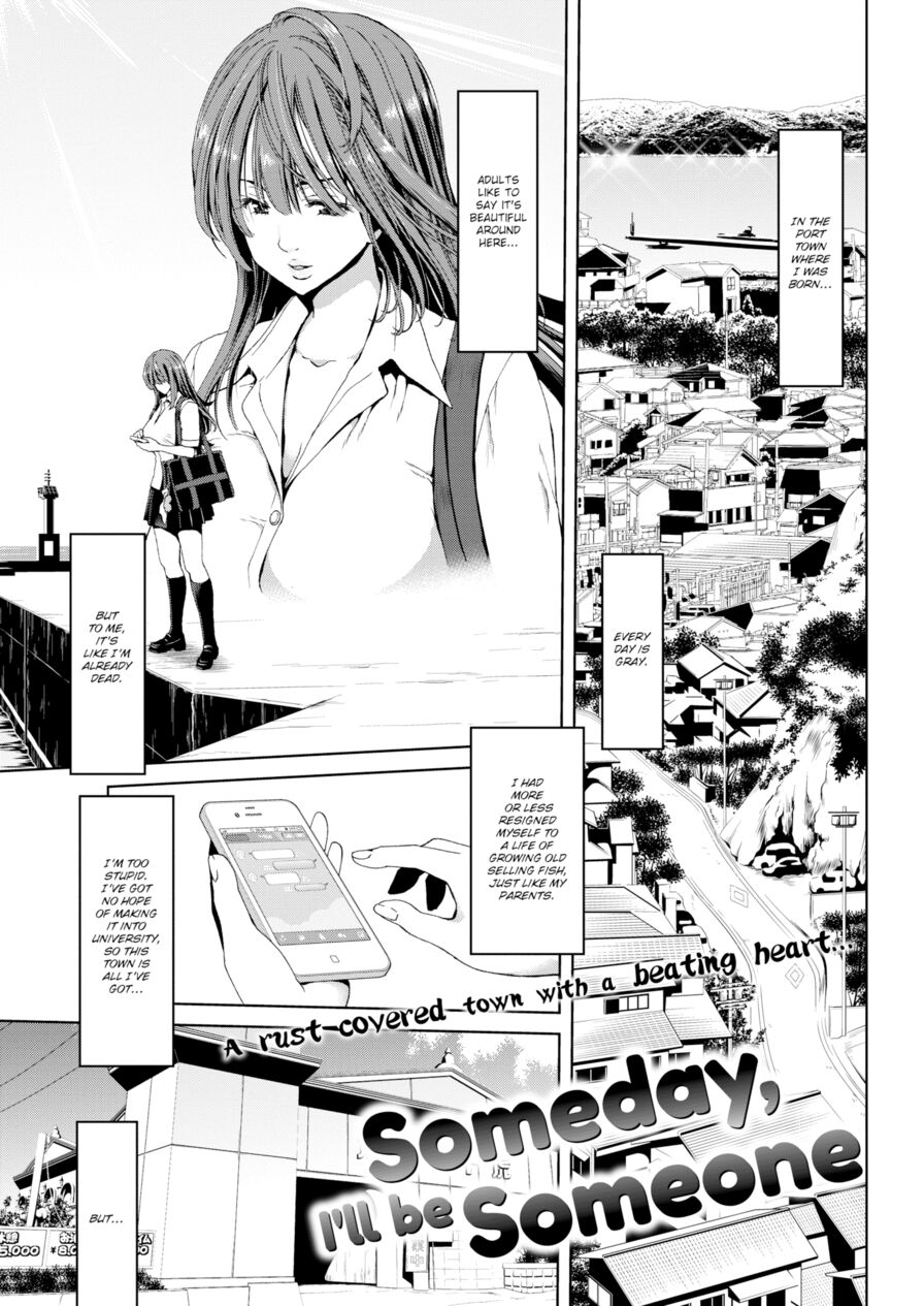 [Polinky] Someday, I'll Be Someone (Comic Shitsurakuten 2017-06)