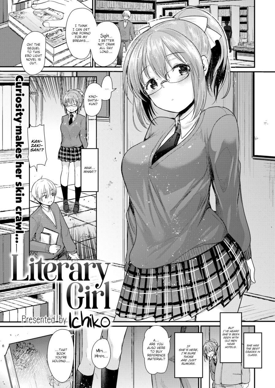 [Ichiko & Kameyoshi Ichiko] Literary Girl (Comic Kairakuten BEAST 2017-06)