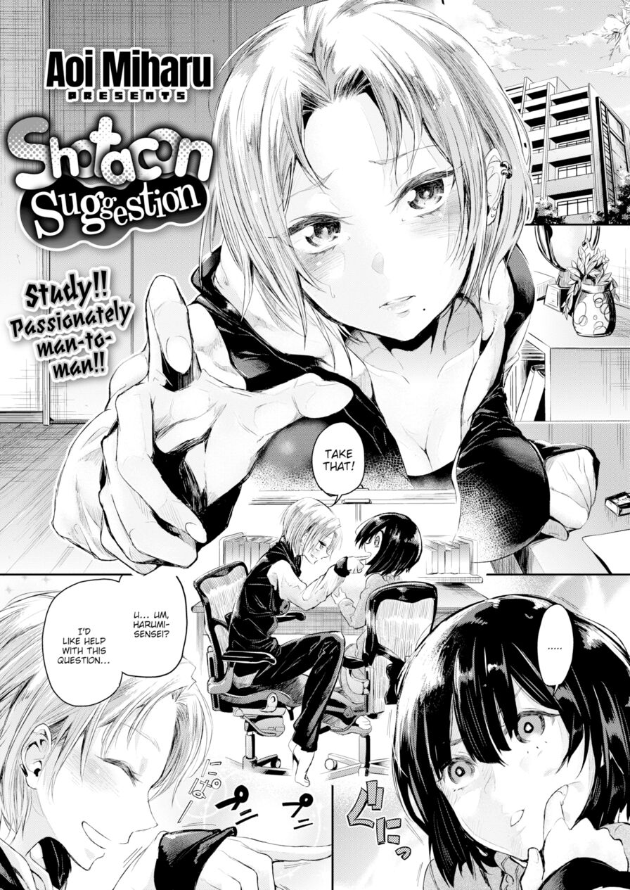 [Aoi Miharu] Shotacon Suggestion (Comic X-Eros #54)