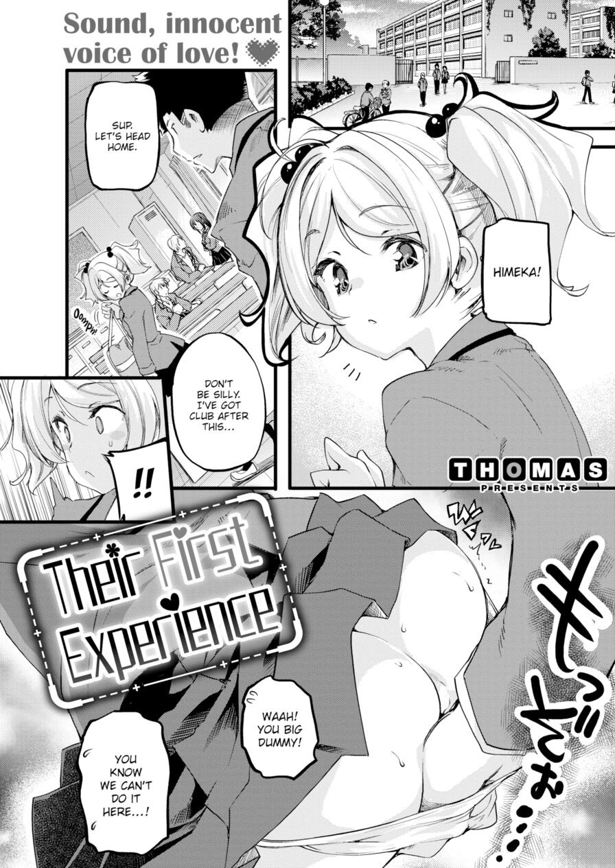 [Thomas] Their First Experience (Comic Kairakuten BEAST 2017-07)