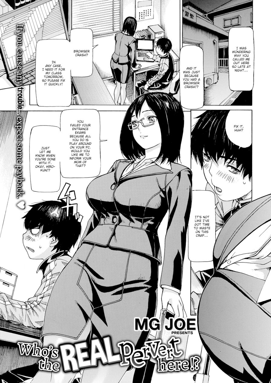 [MG Joe] Who's the Real Pervert Here!? (Comic Kairakuten 2017-07)