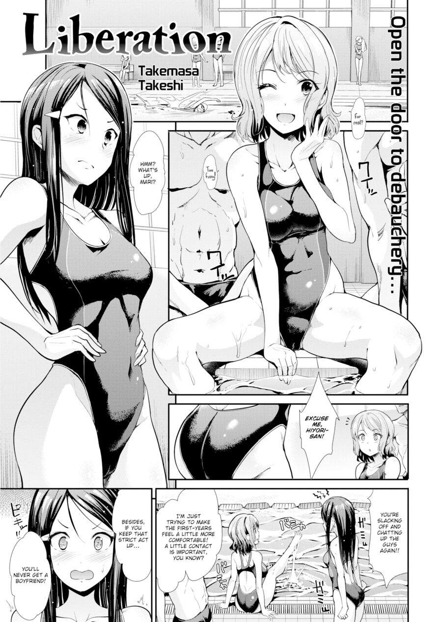 [Takemasa Takeshi] Liberation (Comic Kairakuten BEAST 2017-07)