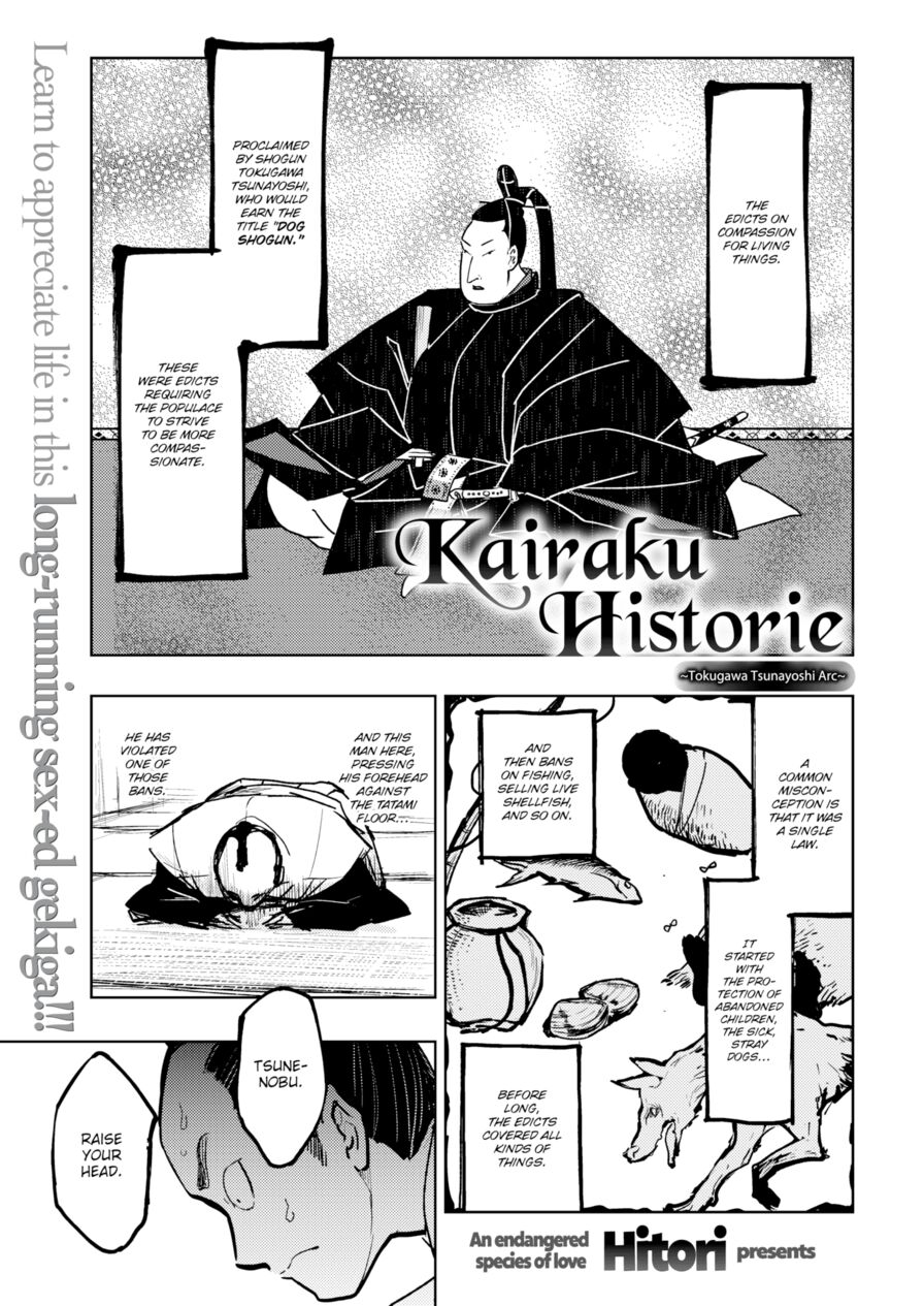 [Hitori] Kairaku Historie ~Tokugawa Tsunayoshi Arc~ (Comic Kairakuten BEAST 2017-07)