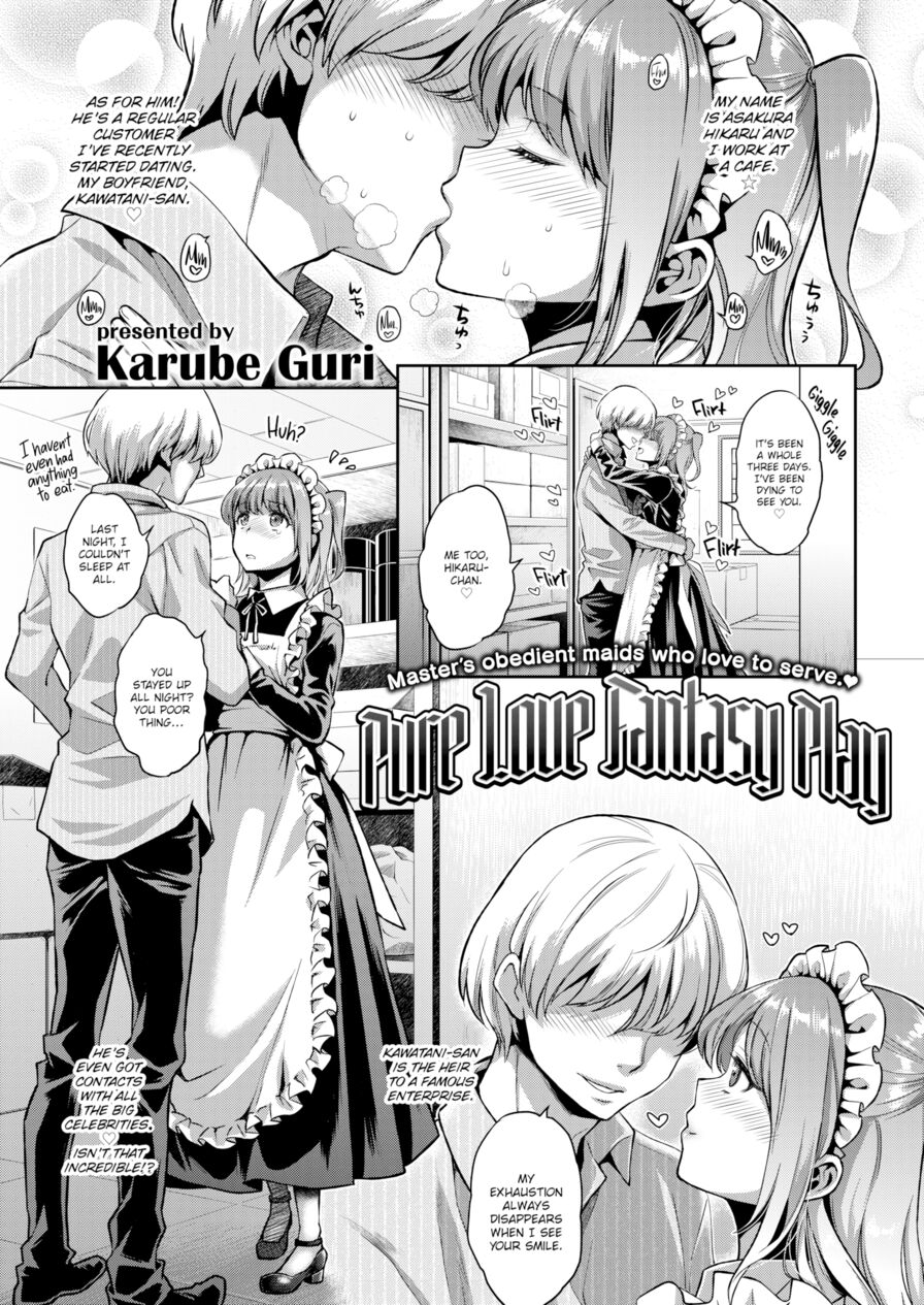 [Karube Guri] Pure Love Fantasy Play (Comic Shitsurakuten 2017-07)