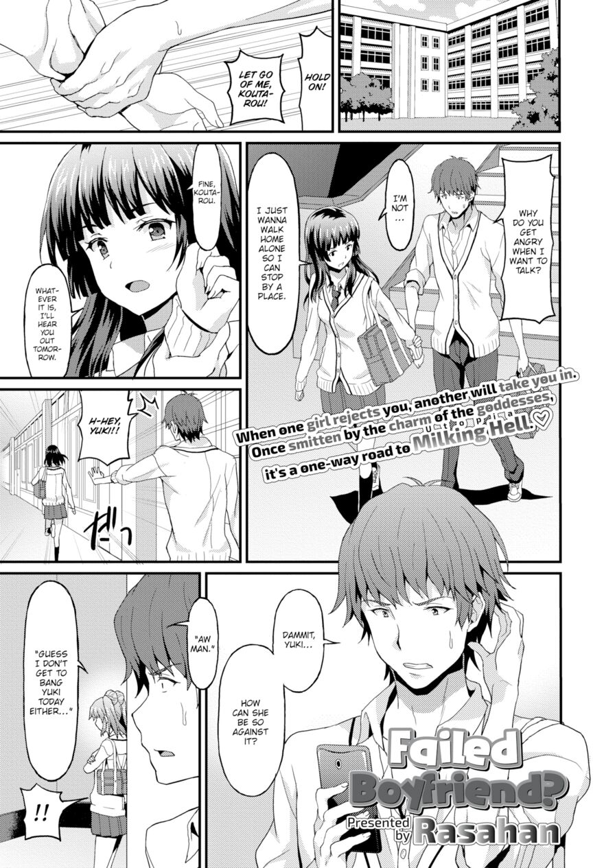 [Rasahan] Failed Boyfriend? (Girls forM Vol.14)