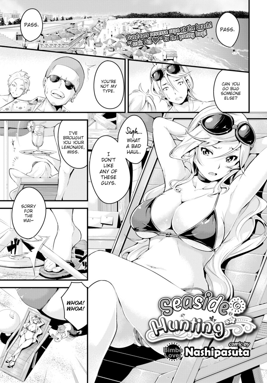 [Nashipasuta] Seaside Hunting (Comic Bavel 2017-06)