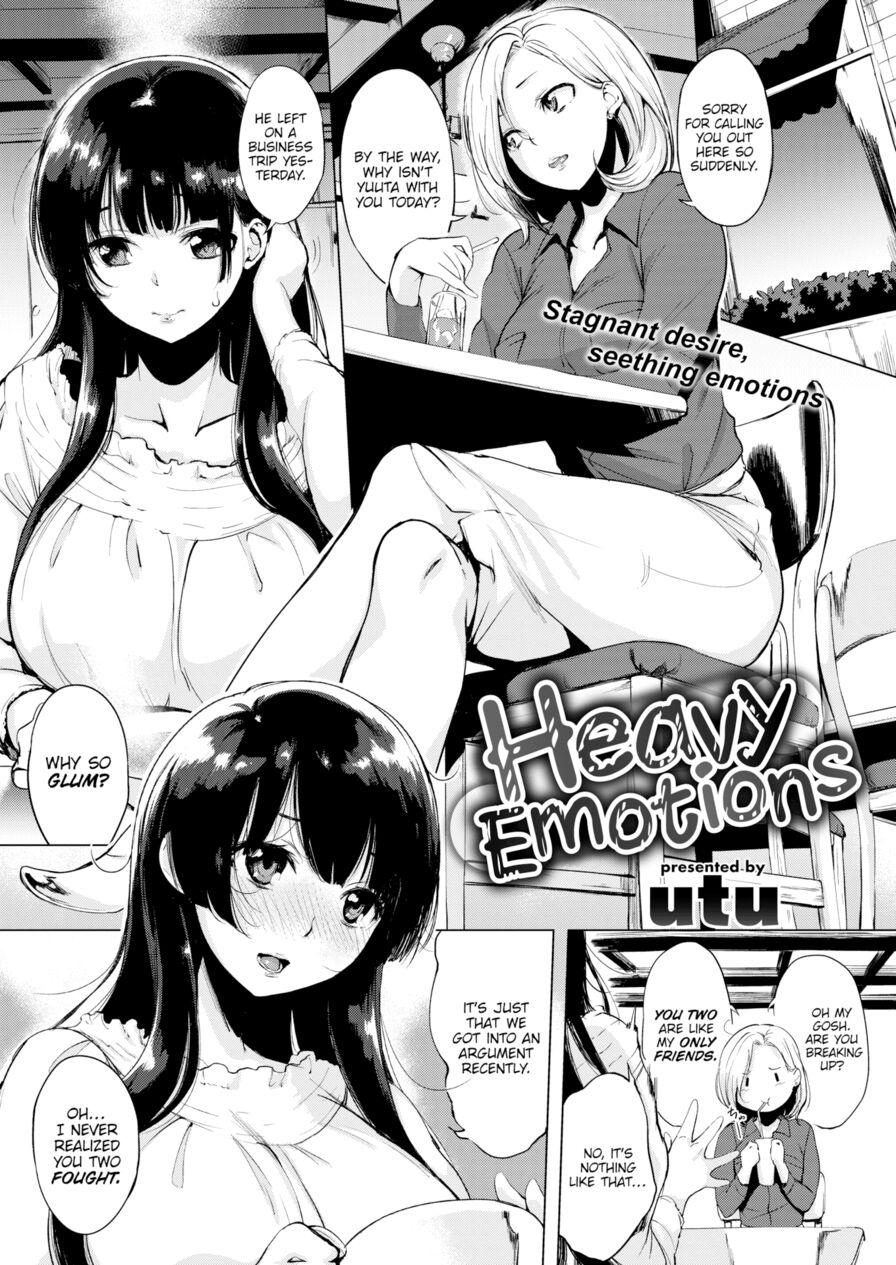[utu] Heavy Emotions (Comic Shitsurakuten 2017-07)