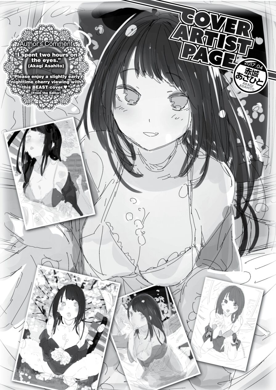 [Akagi Asahito] BEAST Cover Artist Page 2017-04 (Comic Kairakuten BEAST 2017-04)