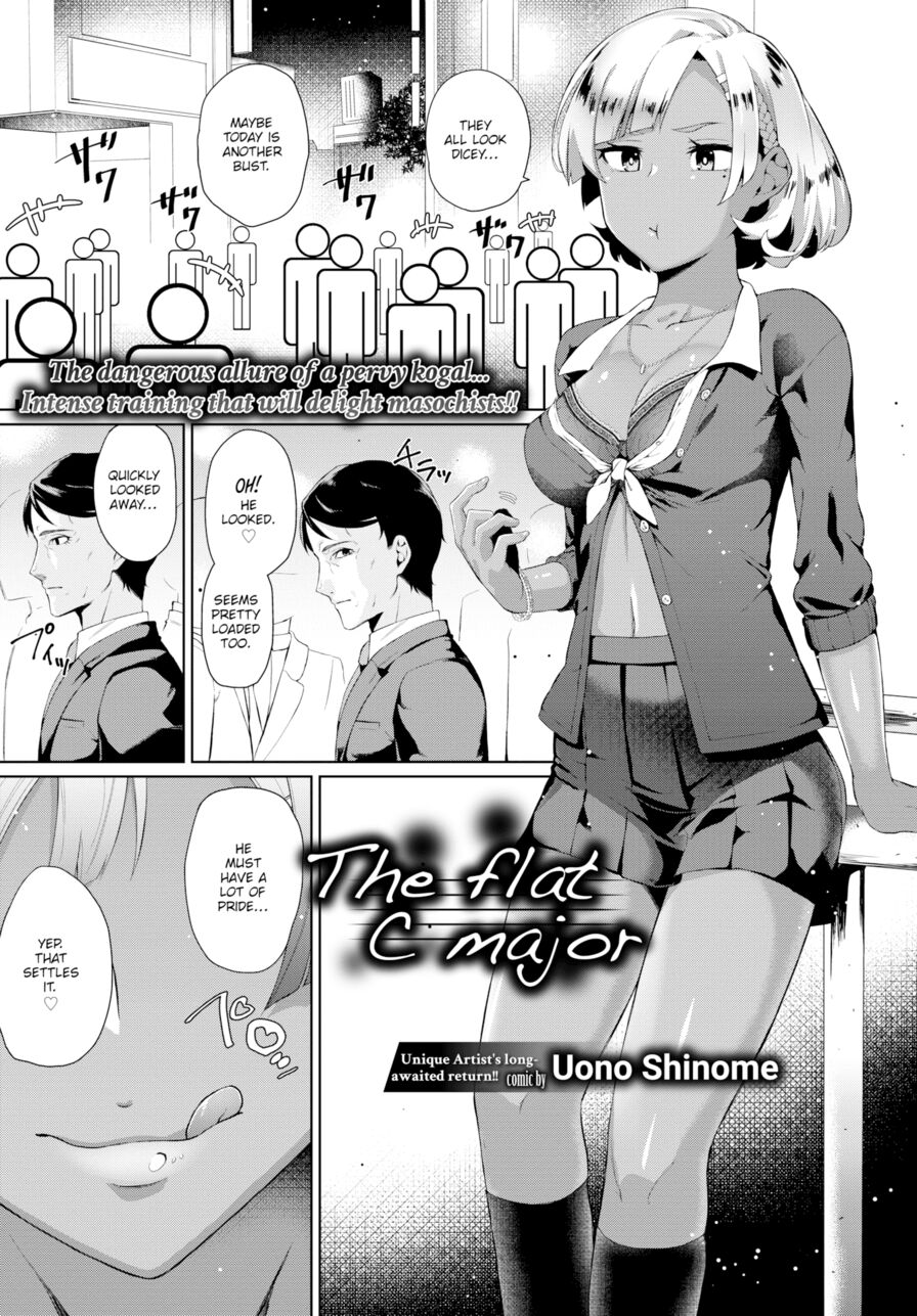 [Uono Shinome] The Flat C Major (Comic Bavel 2017-06)