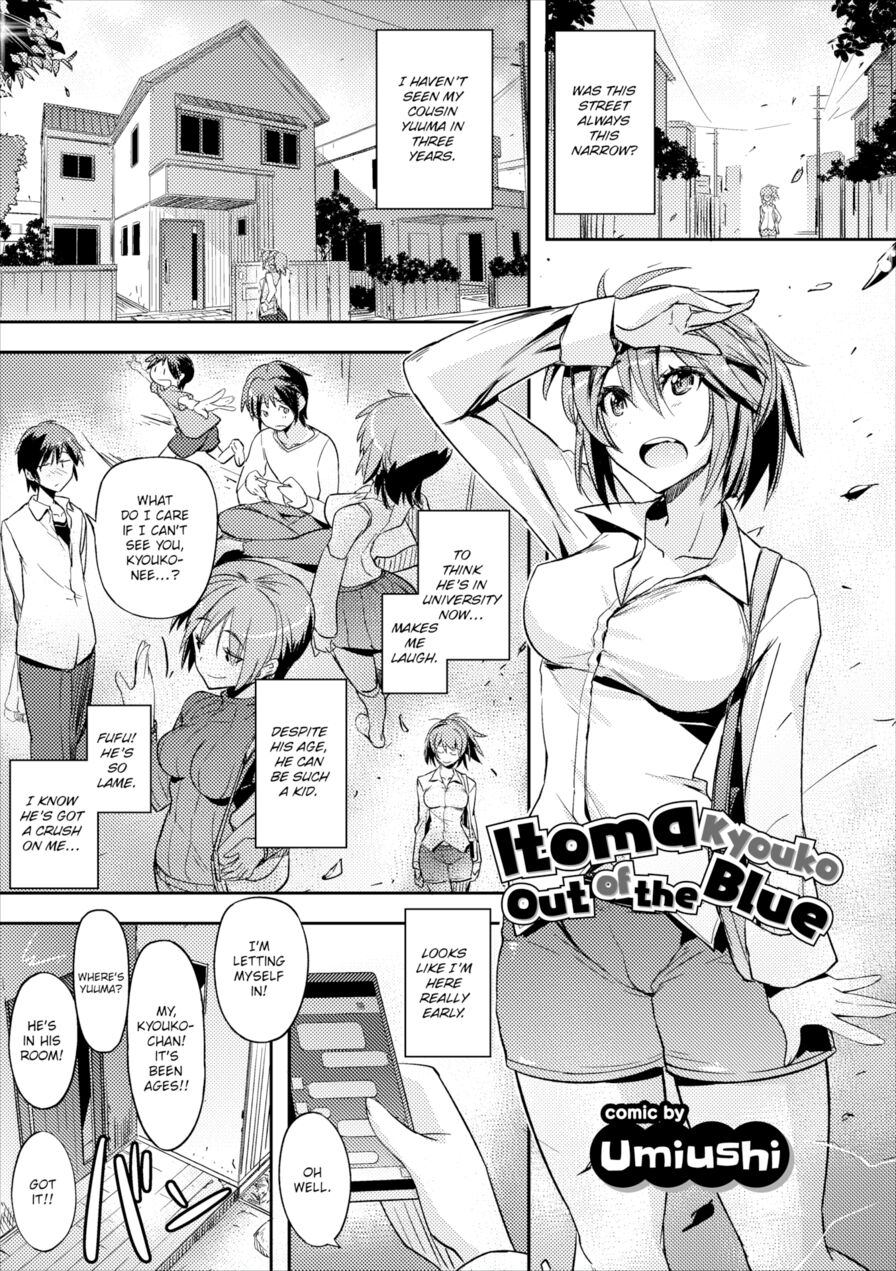 [Umiushi] Itoma Kyouko out of the Blue (Comic Europa Vol.11)