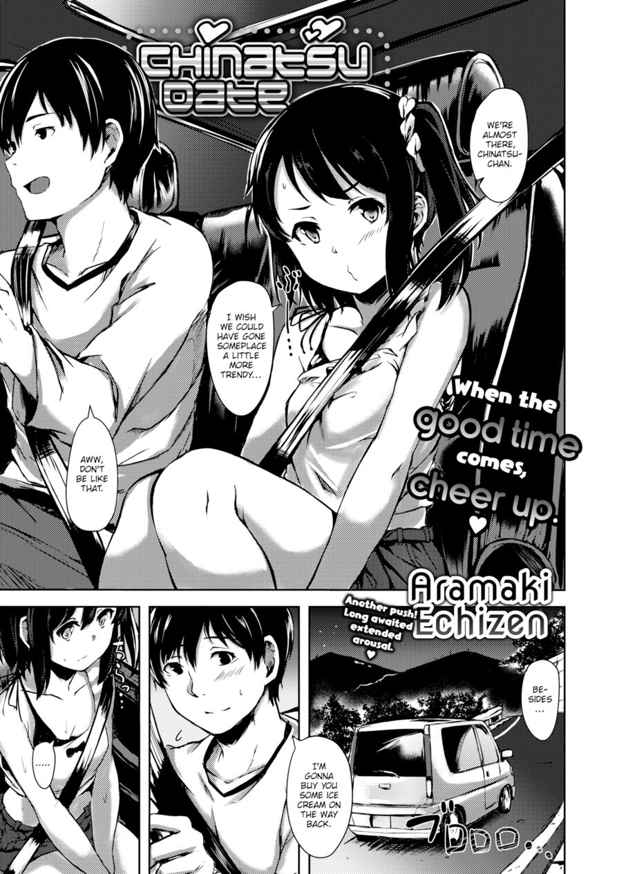 [Aramaki Echizen] Chinatsu Date (Comic X-Eros #56)