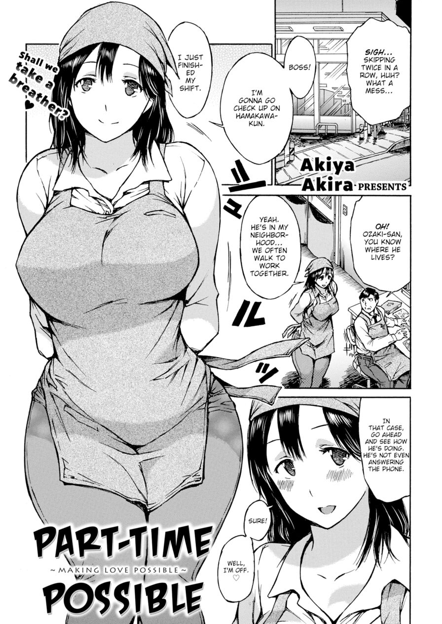 [Akiya Akira] Part-Time Possible (Comic Kairakuten 2016-07)