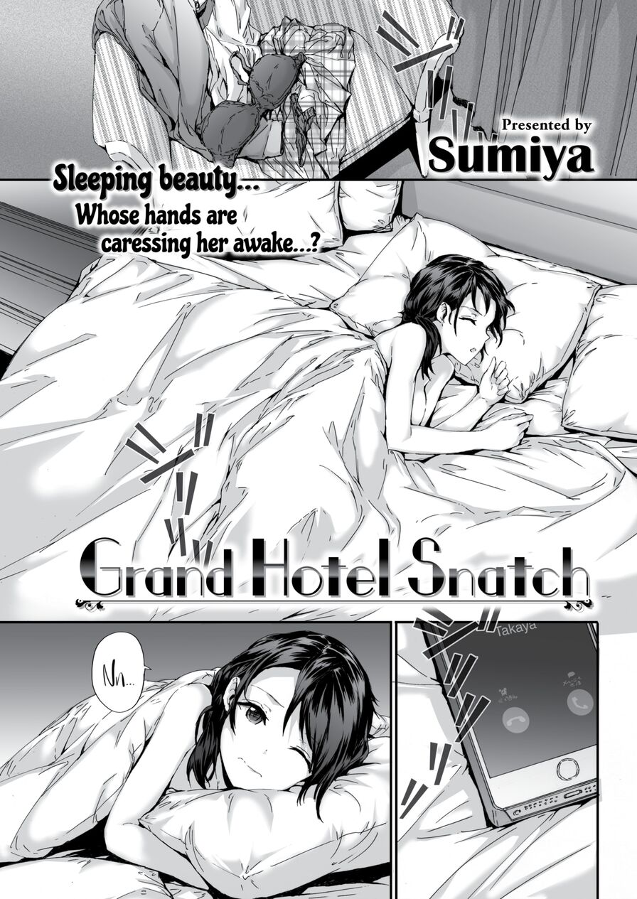 [sumiya] Grand Hotel Snatch (Comic Kairakuten 2017-08)