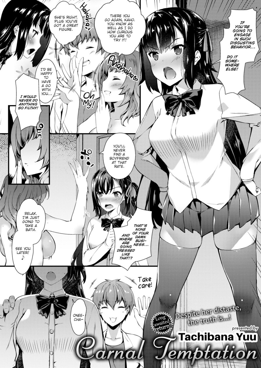 [Tachibana Yuu] Carnal Temptation (Comic Shitsurakuten 2017-07)