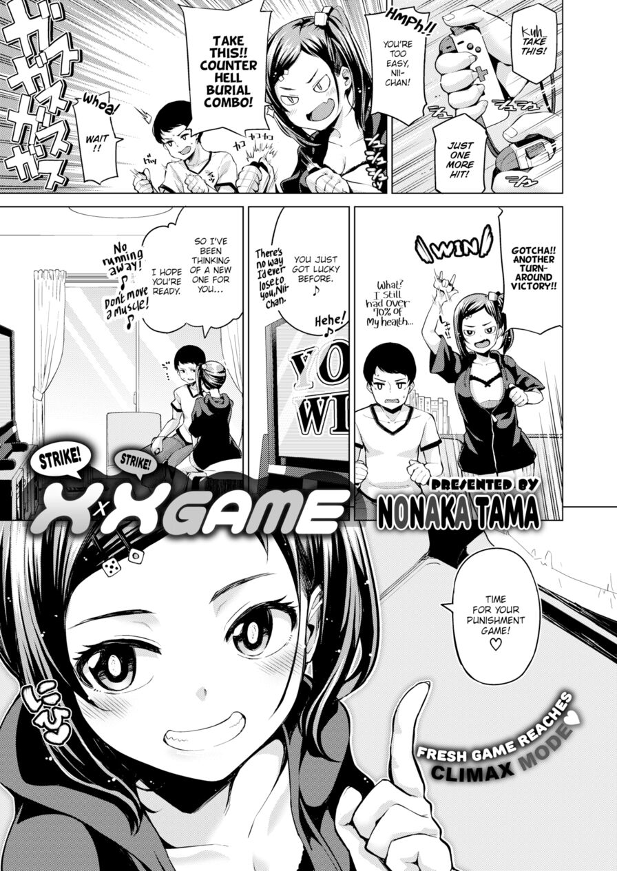 [Nonaka Tama] X×X Game (Comic X-Eros #56)