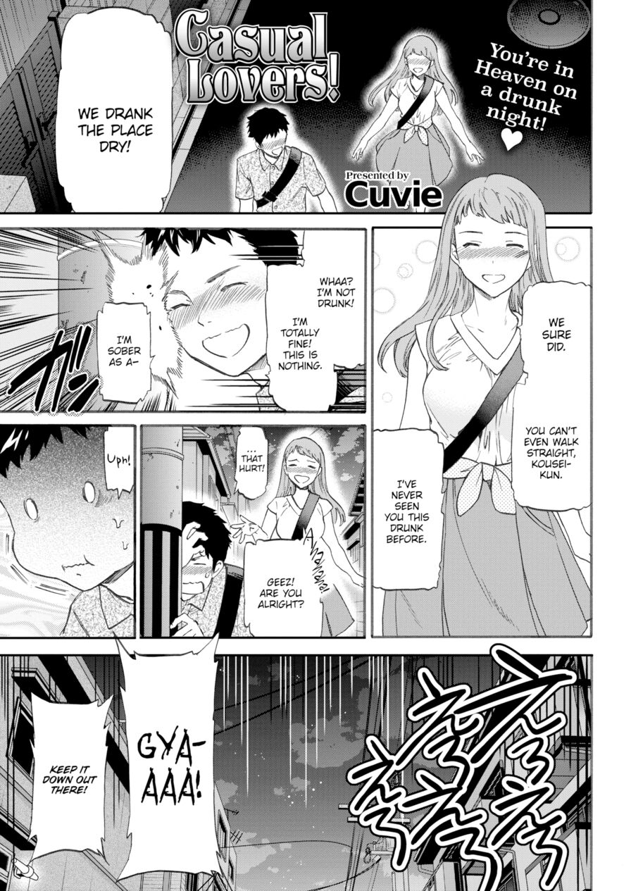 [Cuvie] Casual Lovers! (Comic Kairakuten BEAST 2017-08)