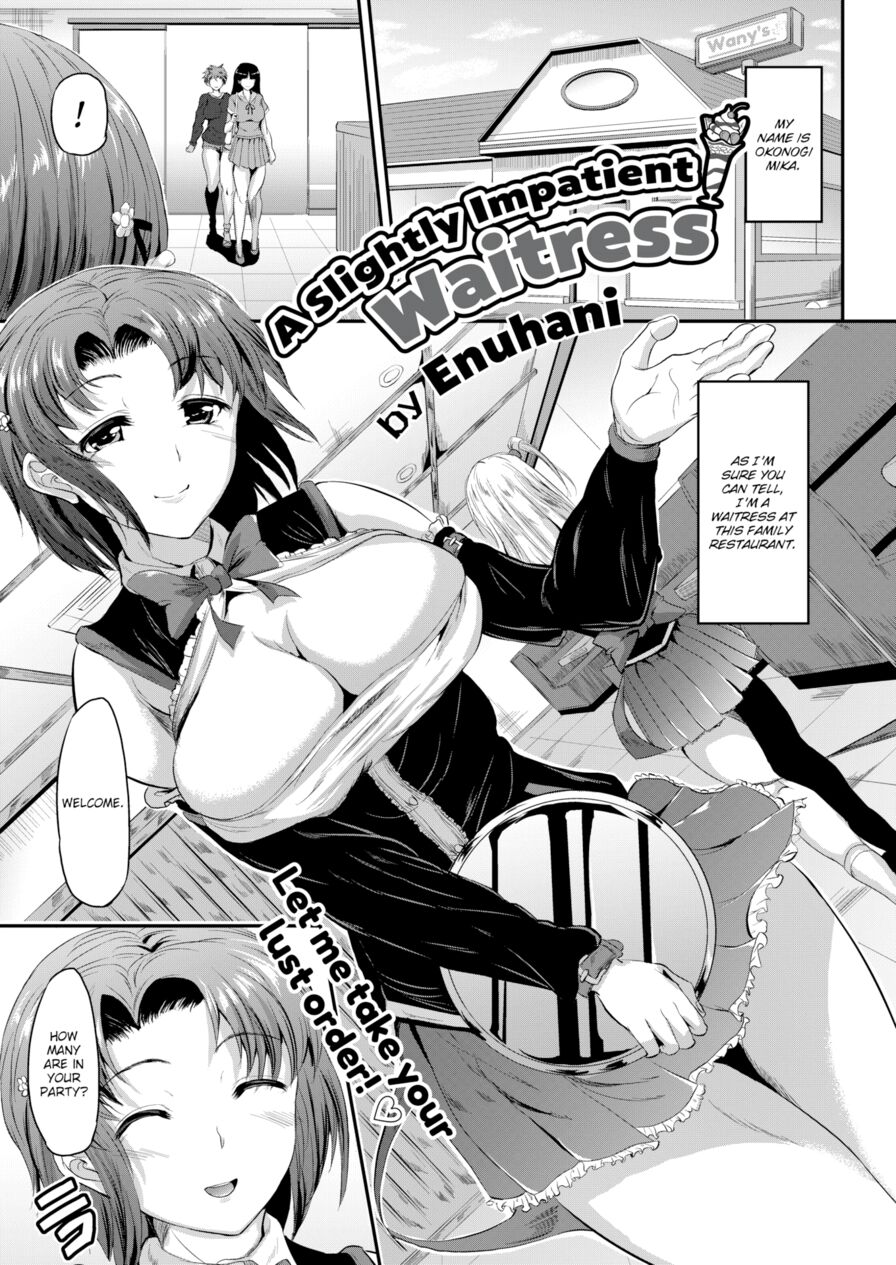 [Enuhani] A Slightly Impatient Waitress (Comic Kairakuten BEAST 2017-08)