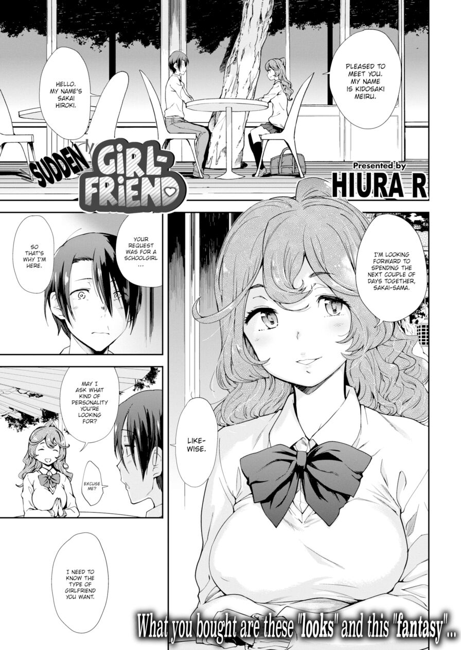 [Hiura R] Sudden Girlfriend (Comic Shitsurakuten 2017-08)