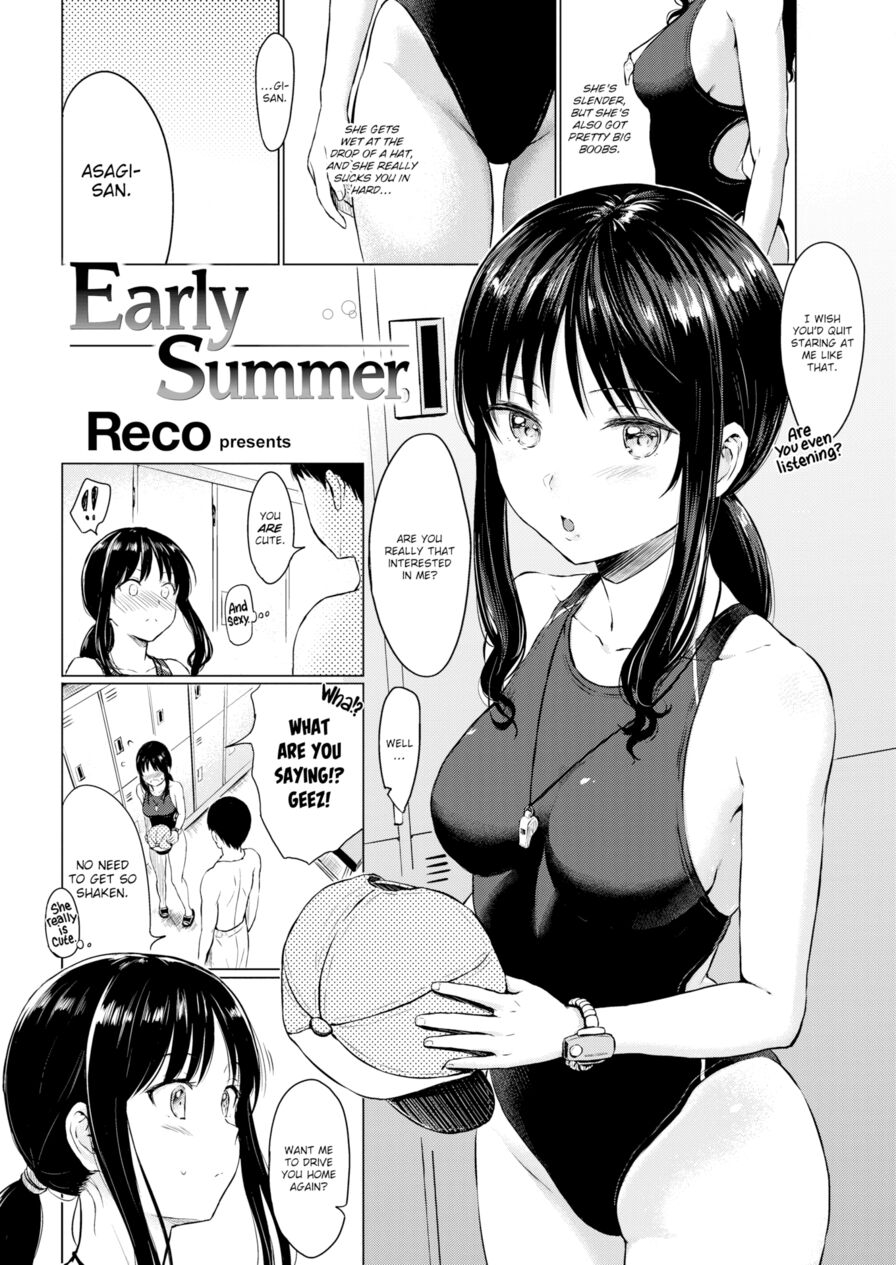 [Reco] Early Summer (Comic Kairakuten 2017-09)