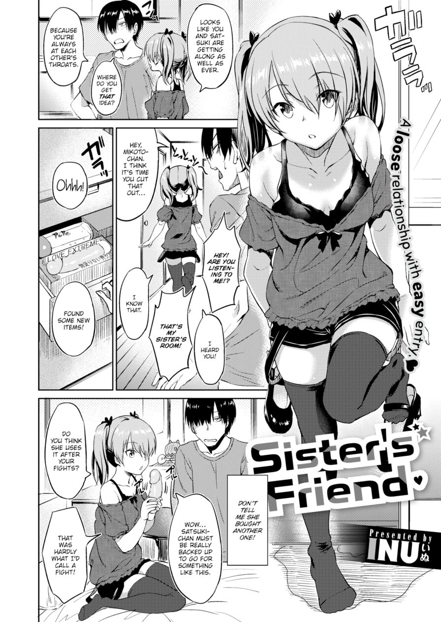 [INU] Sister's Friend ♥ (Comic X-Eros #57)