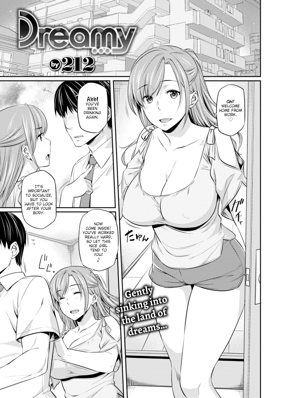 [212] Dreamy (Comic Kairakuten BEAST 2017-09)