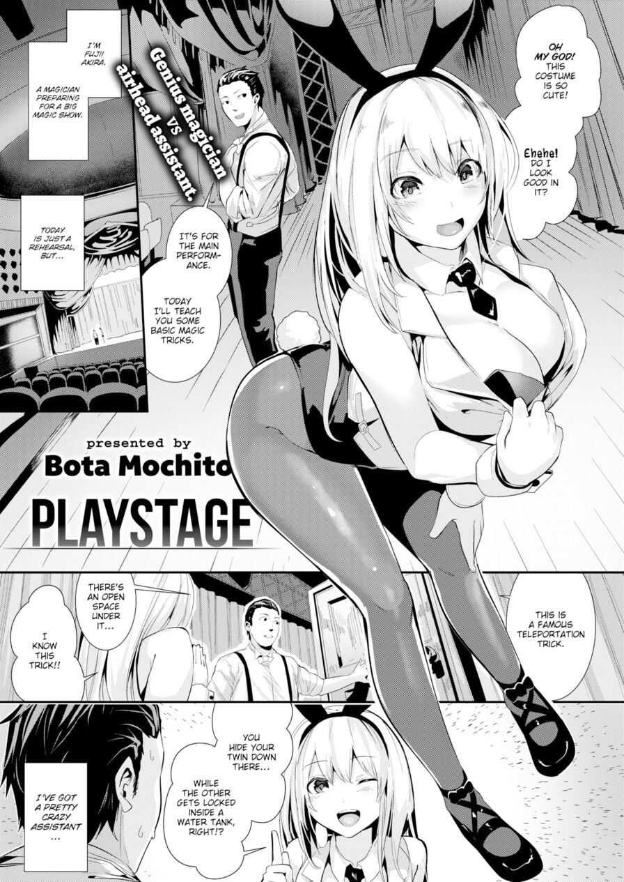 [Bota Mochito] Playstage (Comic Kairakuten BEAST 2017-09)