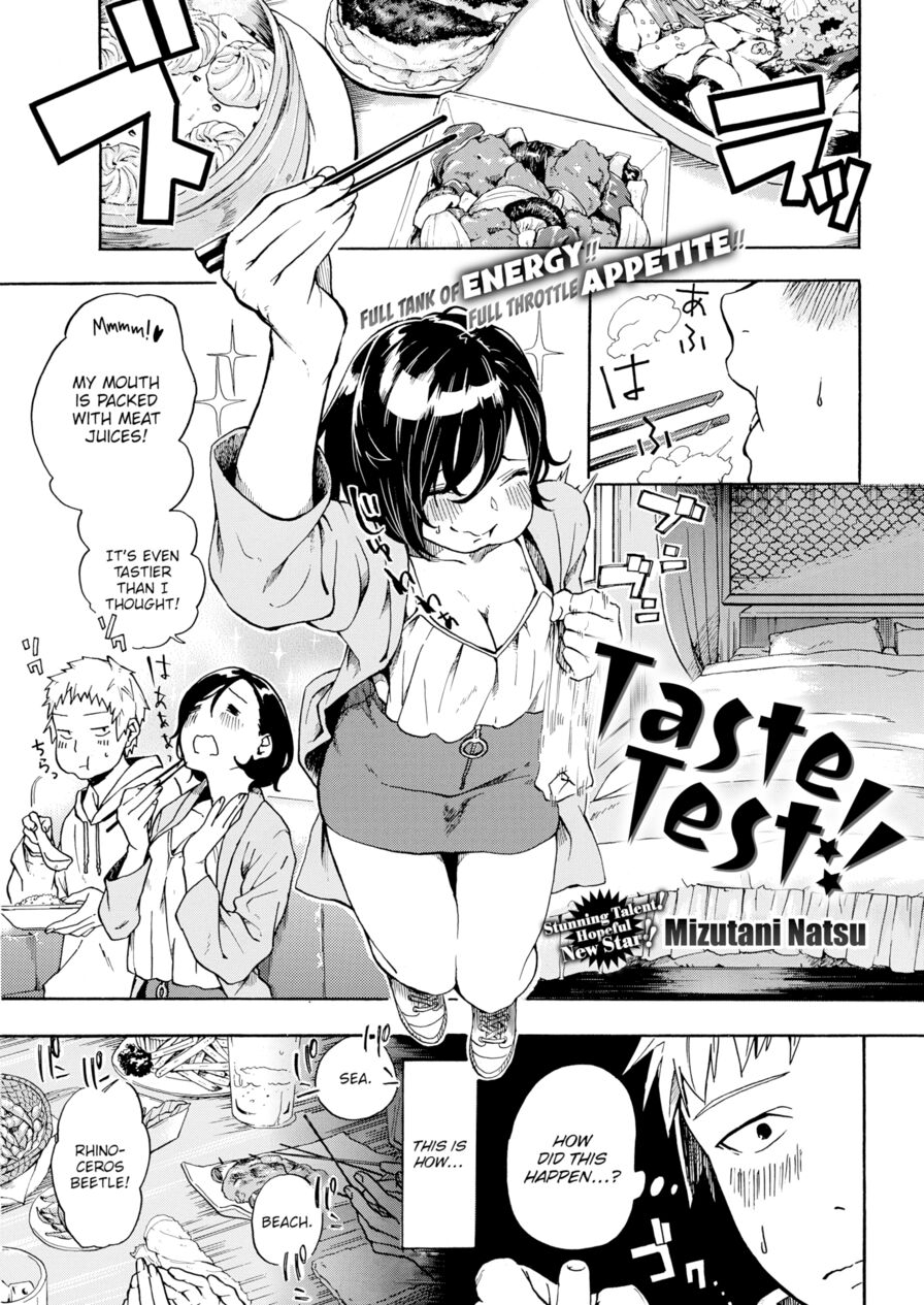 [Mizutani Natsu] Taste Test!! (Comic Kairakuten BEAST 2017-09)