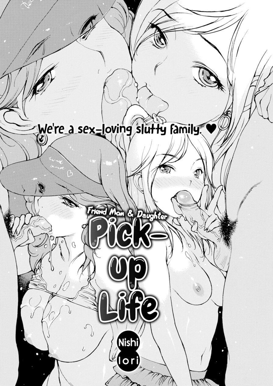 [Nishi Iori] Pick-Up Life (Comic Shitsurakuten 2017-09)