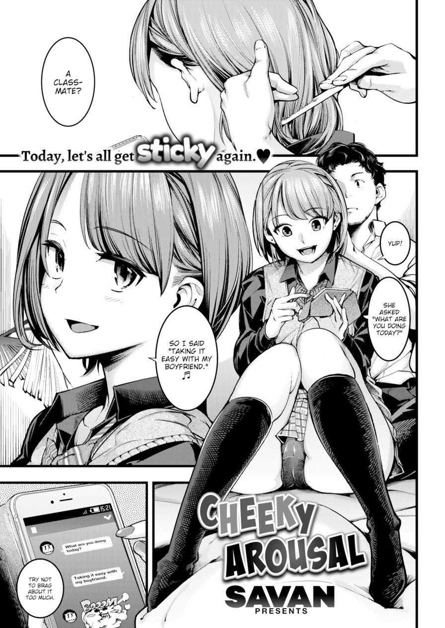 [SAVAN] Cheeky Arousal (Comic Kairakuten 2017-10)