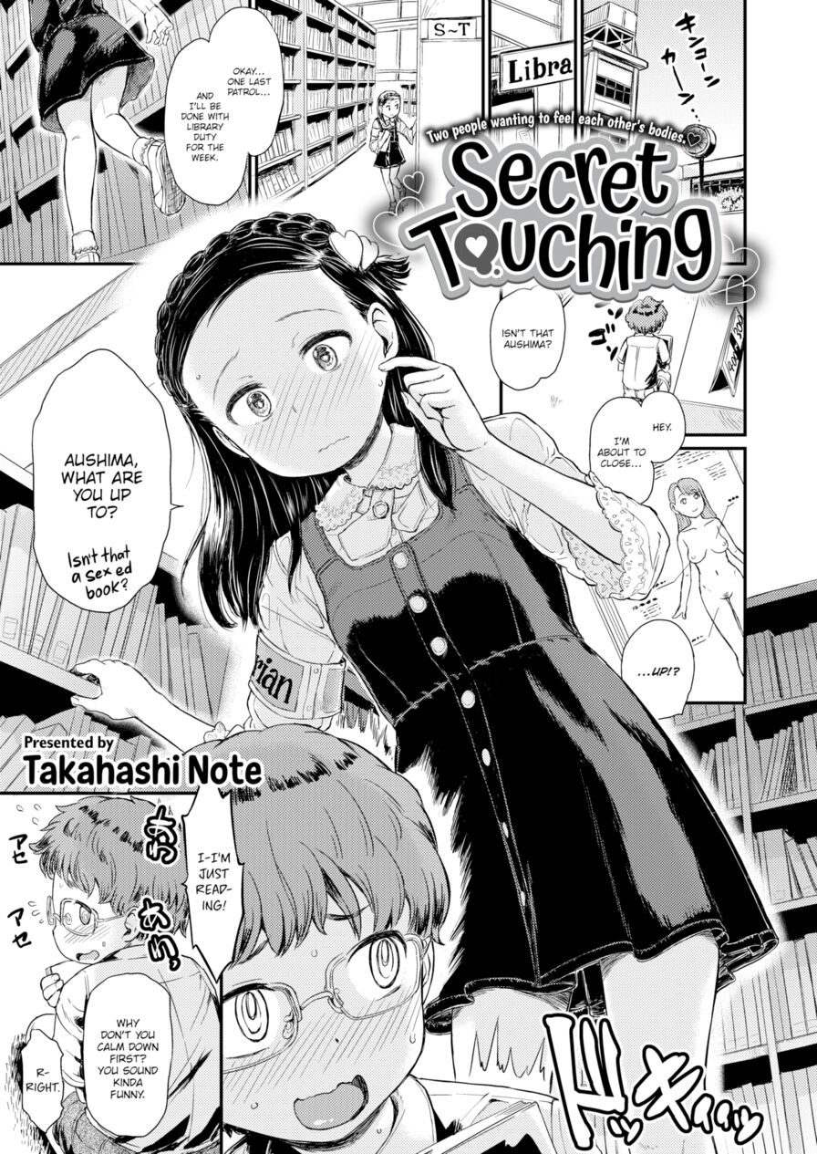 [Takahashi Note] Secret Touching (Comic X-Eros #57)