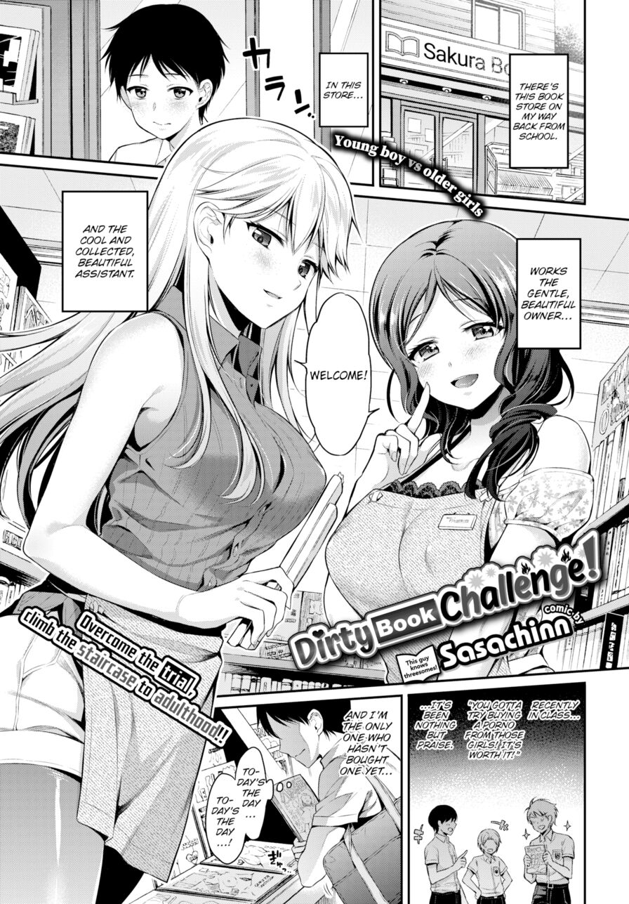 [Sasachinn] Dirty Book Challenge! (Comic Bavel 2017-09)