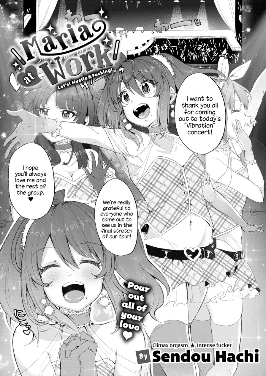 [Sendou Hachi] Maria at Work (Comic X-Eros #58)