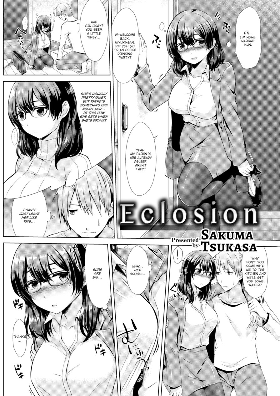 [Sakuma Tsukasa] Eclosion (Comic Kairakuten 2017-10)