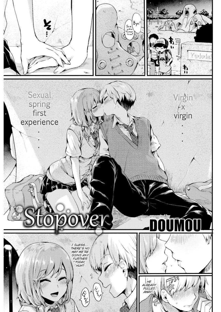 [Doumou] Stopover (Comic Kairakuten 2015-10)