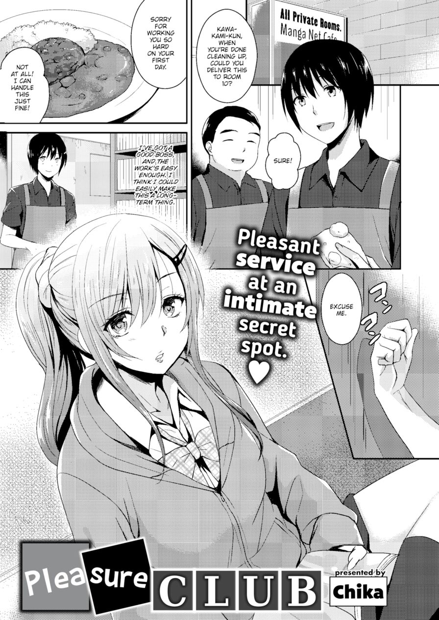 [Chika] Pleasure Club (Comic X-Eros #58)