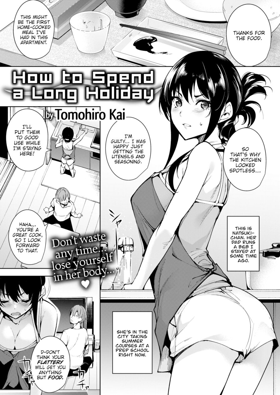 [Tomohiro Kai] How to Spend a Long Holiday (Comic Kairakuten BEAST 2017-10)