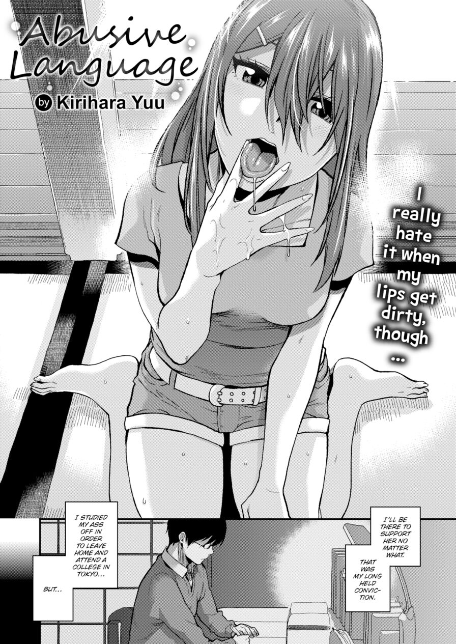 [Kirihara Yuu] Abusive Language (Comic X-Eros #58)