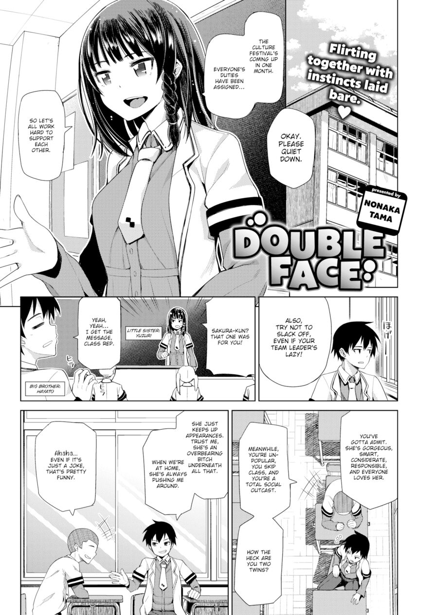 [Nonaka Tama] Double Face (Comic X-Eros #59)