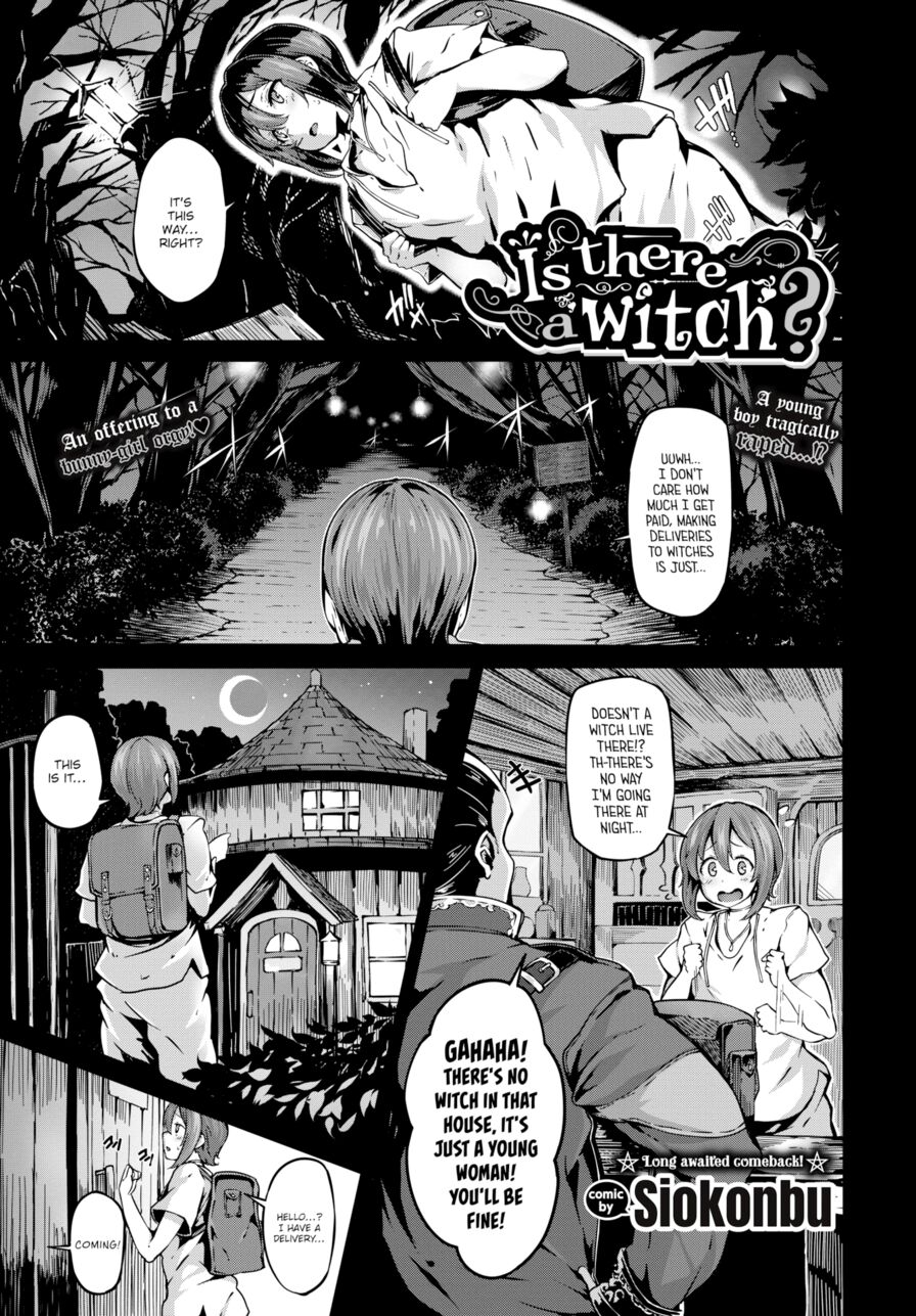 [Siokonbu] Is There a Witch? (Comic Bavel 2017-11)