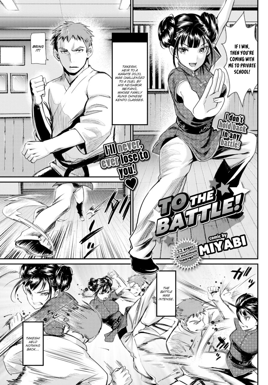 [Miyabi] To the Battle! (Comic Bavel 2017-11)