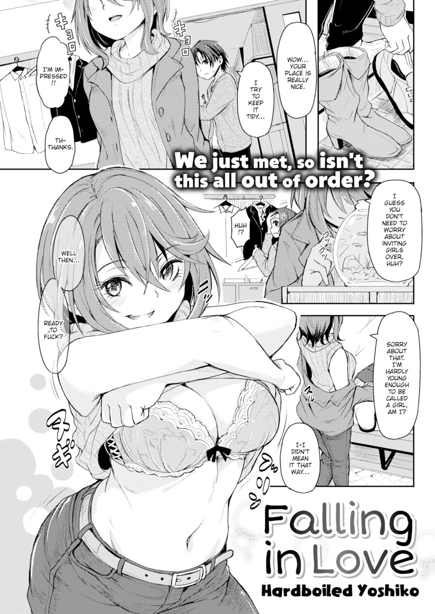 [Hardboiled Yoshiko] Falling in Love (Comic Kairakuten 2017-11)