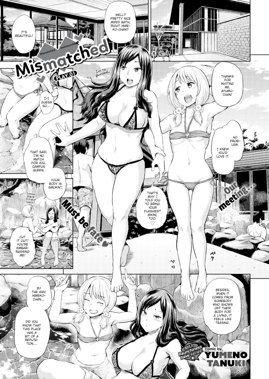 [Yumeno Tanuki] Mismatched Play.01 (Comic Bavel 2016-12)